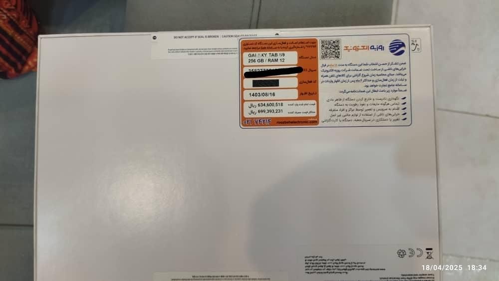 تبلت سامسونگ Tab s9|تبلت|تهران, جمال‌زاده|دیوار