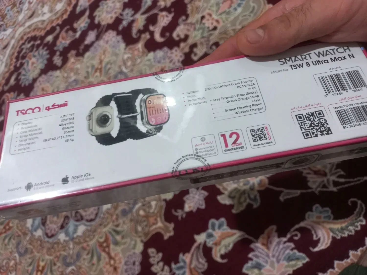 ساعت هوشمنداصلی|ساعت|رشت, سلیمانداراب|دیوار