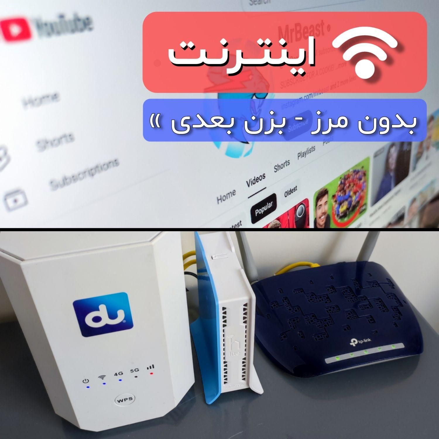 روتر میکروتیک فارم ماینر ترید گیم + اشتراک اینترنت|مودم و تجهیزات شبکه|تهران, سهروردی|دیوار