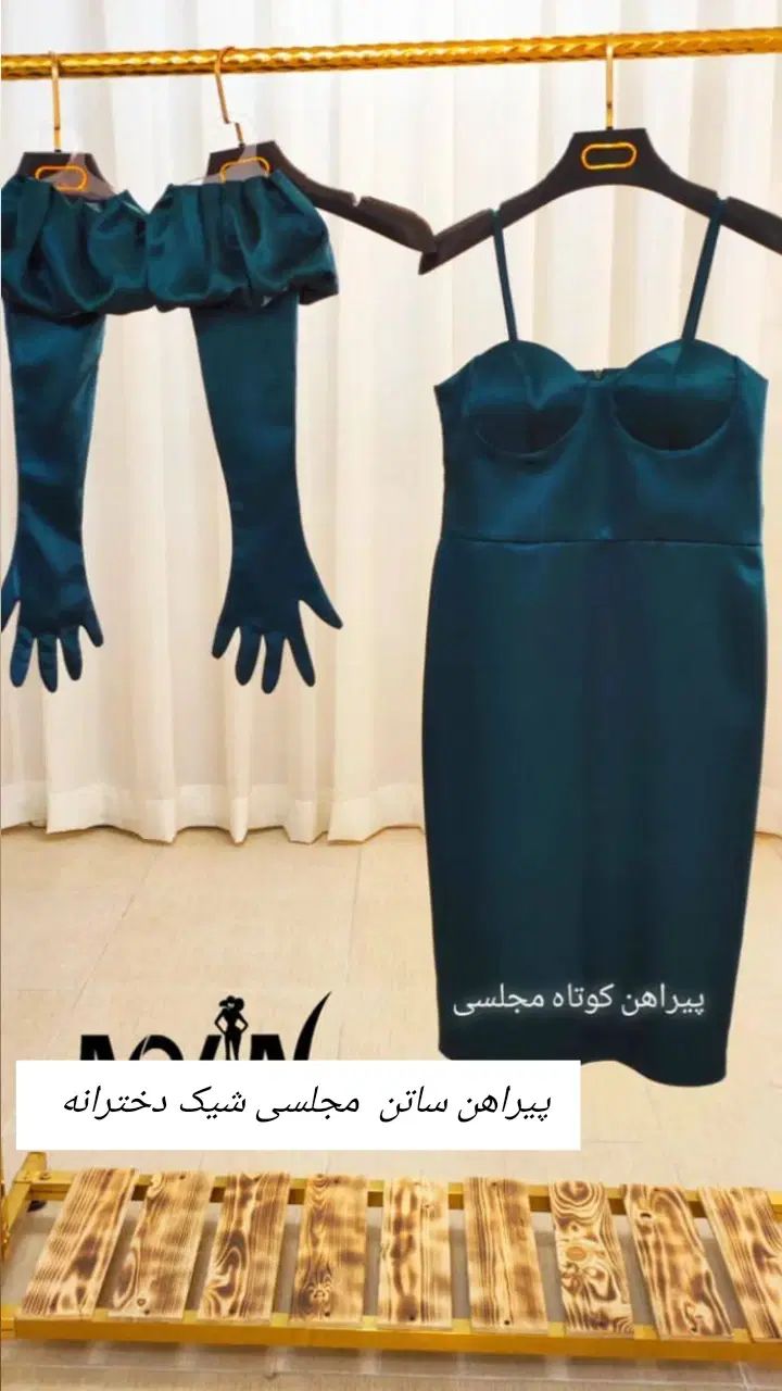 لباس مجلسی شیک و خاص  سایز۳۸/۴۰|لباس|مشهد, شفا|دیوار