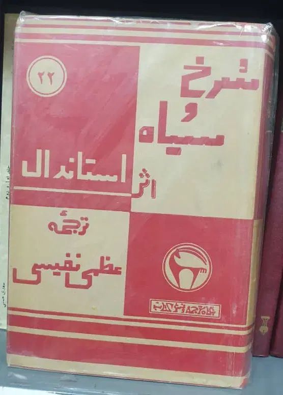 فروش و خریدار کتاب قدیمی کتاب نایاب روزنامه قدیمی|مجلات|تهران, آرژانتین|دیوار