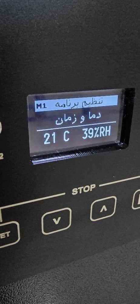 z555میوه خشک کن|سایر لوازم برقی|کرج, فاز ۴ مهرشهر|دیوار