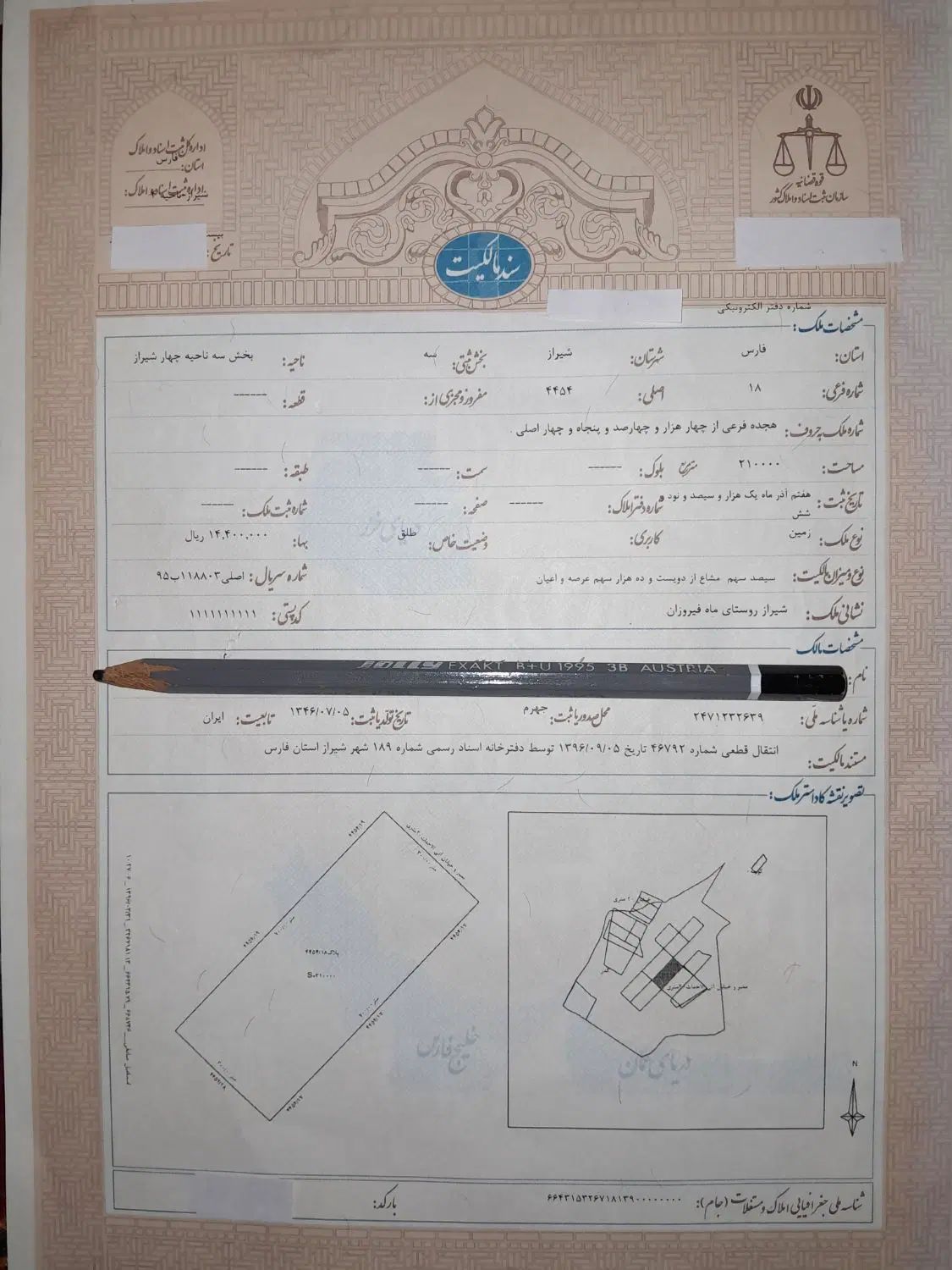 ۲ قطعه زمین ۳۰۰ متری(۳۰۰ سهم مشاع) دارای سندتکبرگ|فروش زمین و ملک کلنگی|شیراز, کفترک|دیوار