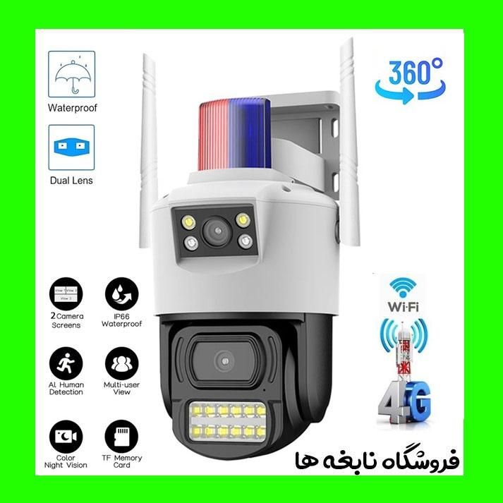 دوربین مداربسته پلیسی- سیمکارتی- 2لنز-چرخشی هوشمند|دوربین مداربسته|کرج, گوهردشت|دیوار