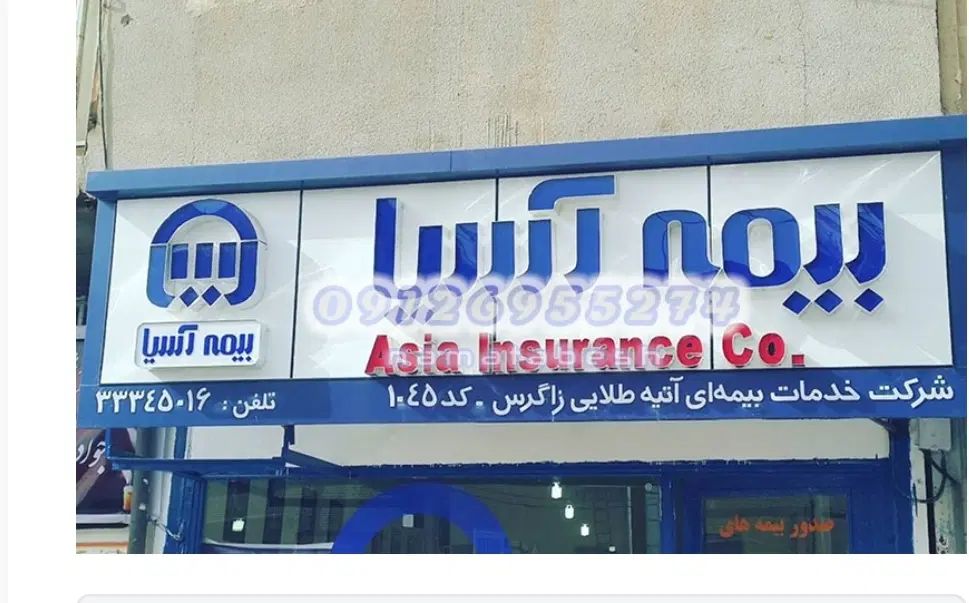 مغازه ۴۳ متری/دونبش/بر تابلو خور هفت|فروش مغازه و غرفه|تهران, جیحون|دیوار