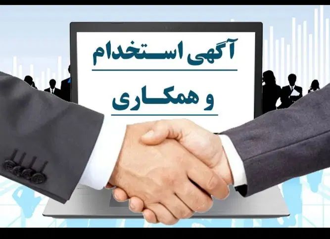 استخدام ویزیتور حداقل دریافتی ۳۰میلیون|استخدام بازاریابی و فروش|ارومیه, |دیوار
