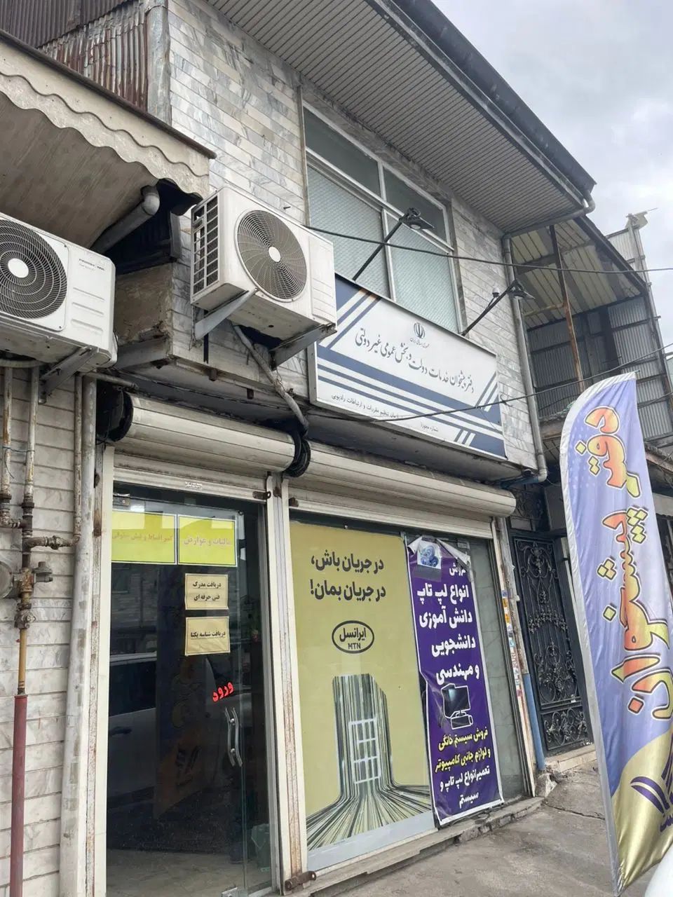 اجاره مغازه تجاری در منظریه انتهای خیایان ولیعصر|اجارهٔ مغازه و غرفه|رشت, منظریه|دیوار