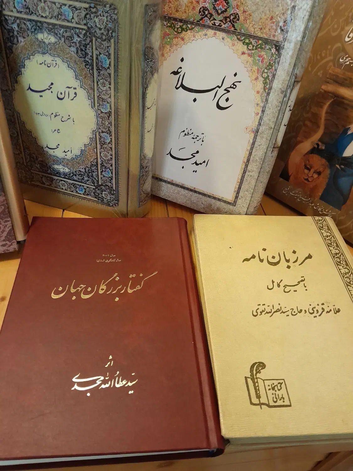 دیوان عطارنیشابوری مرزبان نامه و...|کتاب و مجله ادبی|تهران, شهرک غرب|دیوار