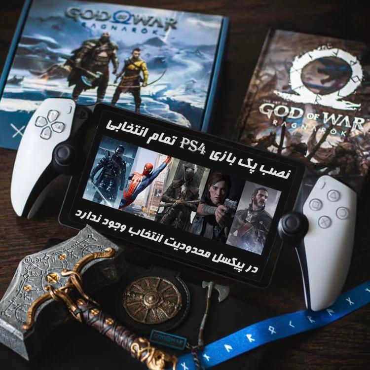 انواع اکانت تمام انتخابی کنسول های PS4 PS5 XBOX|کنسول، بازی ویدئویی و آنلاین|مشهد, اقبال|دیوار