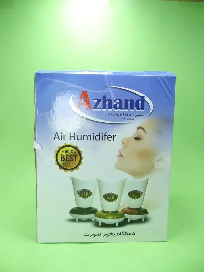 بخور گرم آژند ، بخور صورت|آرایشی، بهداشتی، درمانی|مشهد, جوادیه|دیوار