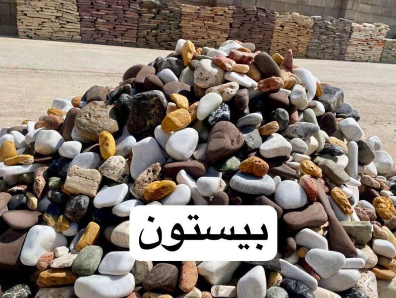 قلوه سنگ رنگی|عمده‌فروشی|شیراز, شهرک بهشتی|دیوار