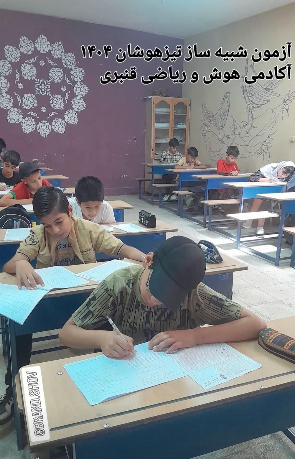 با دوره فشرده من قبولی تیزهوشان ۴۰۴ رو تضمین کن|خدمات آموزشی|سبزوار, کاشفی شمالی (دادگستری)|دیوار