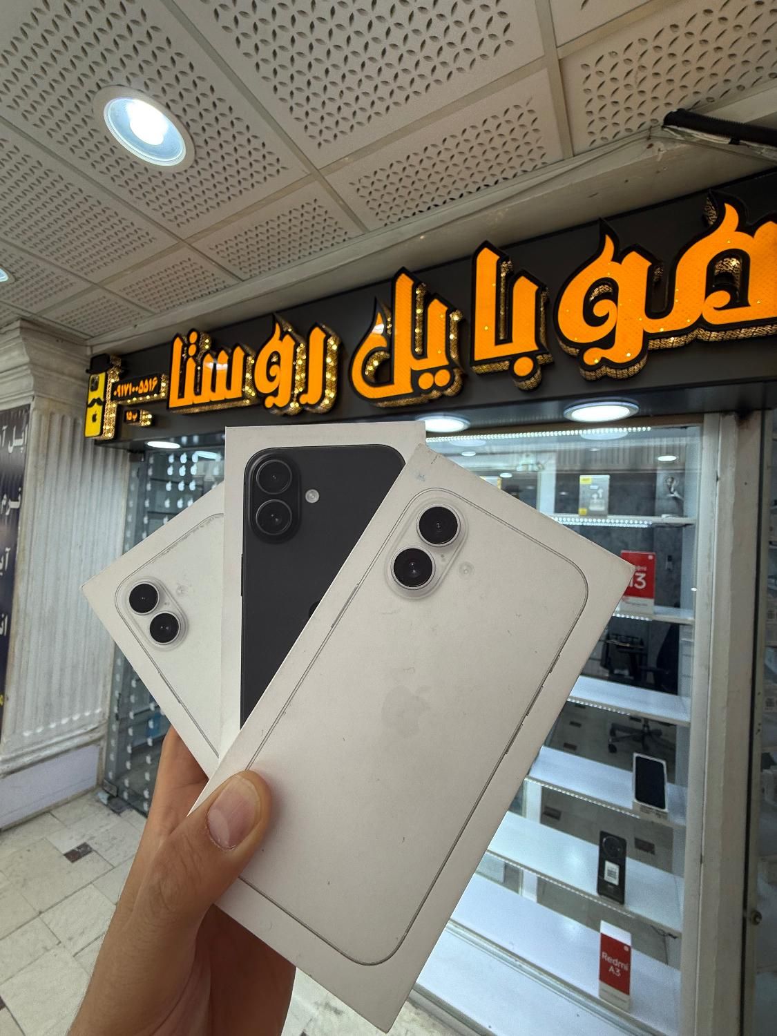 اپل iPhone 16 با رجیستر و گارانتی ۱۲۸ گیک|موبایل|شیراز, زند|دیوار