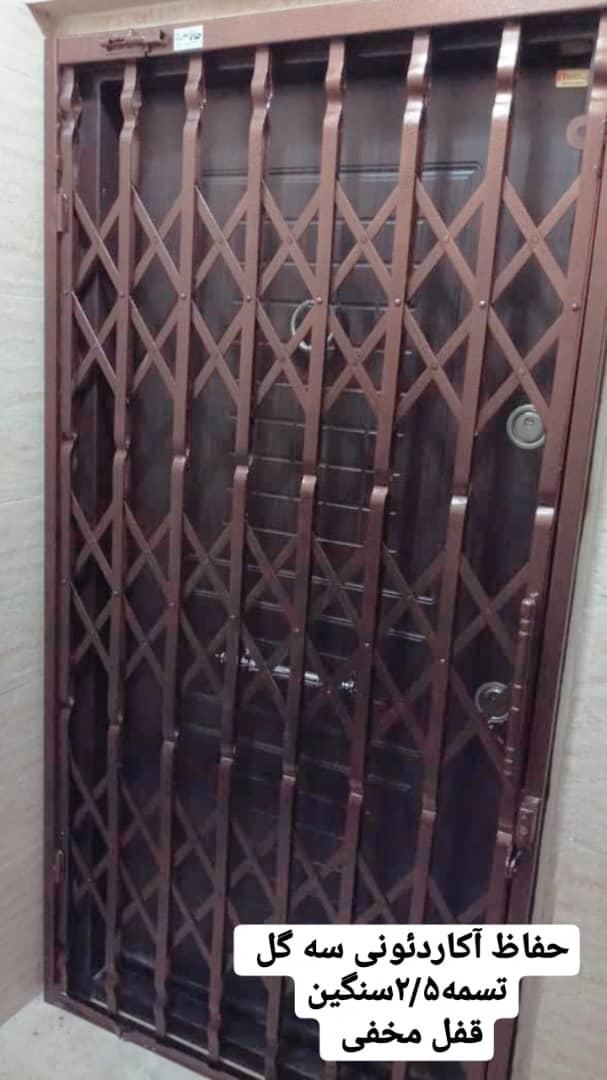 حفاظ آکاردونی. حفاظ پنجره.حفاظ در|خدمات پیشه و مهارت|پرند, فاز ۱|دیوار