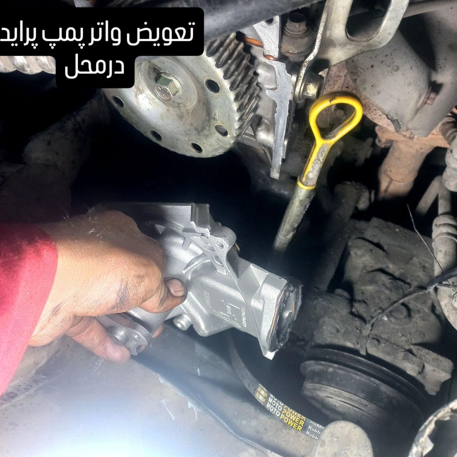 مکانیک سیار میکانیک سیم کشی باطری امداد ۲۴ ساعته|خدمات موتور و ماشین|مشهد, حرم مطهر رضوی|دیوار