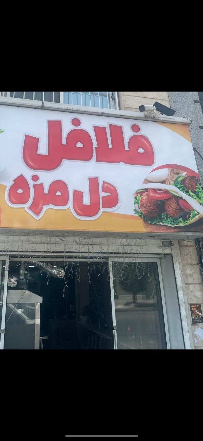 کارگر ساده رستوران|استخدام خدمات فروشگاه و رستوران|تهران, پرواز|دیوار