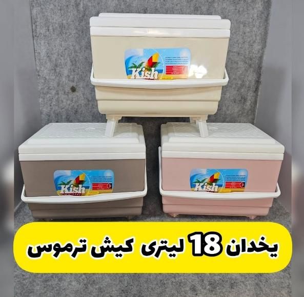 یخدان وکلمن مسافرتی درتمام سایزها خردکن قابلمه اتو|ظروف نگهدارنده، پلاستیکی، یک‌بارمصرف|قم, سید معصوم|دیوار