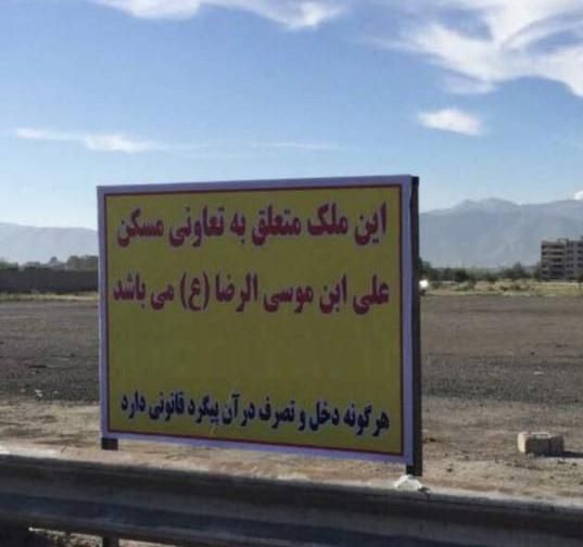 فروش زمین 16هزار متری مسکونی - تجاری|فروش زمین و ملک کلنگی|تهران, شادآباد|دیوار