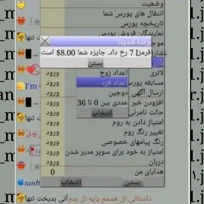 پورس اواکس باقیمت مناسب|حراج|تهران, ائمه اطهار|دیوار