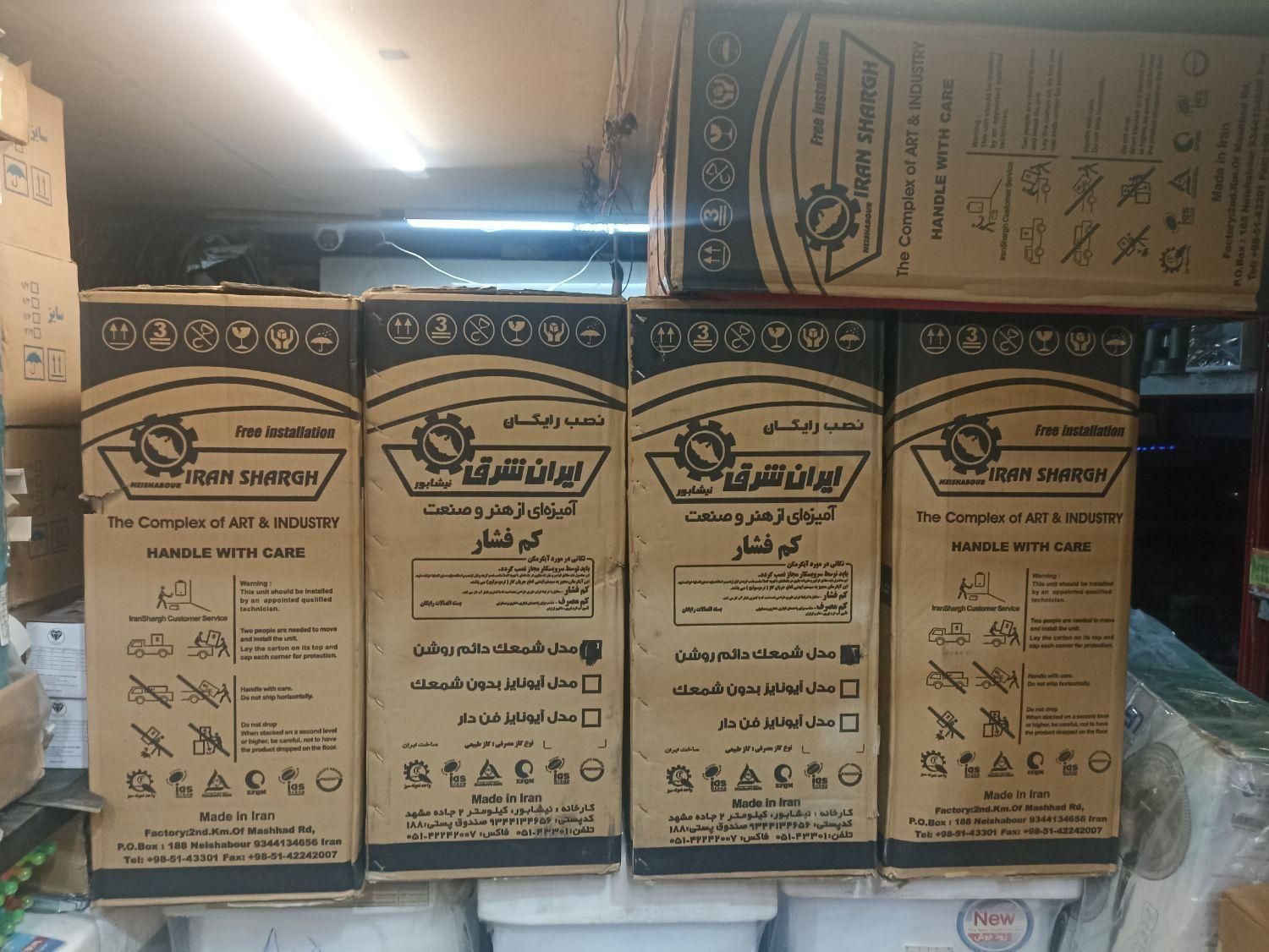 آبگرمکن گازی 3020 iran shragh|آبگرمکن، پکیج، شوفاژ|شیراز, اصلاحنژاد|دیوار