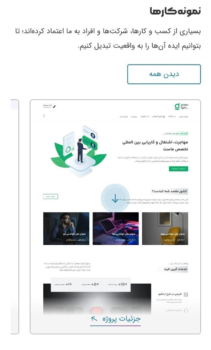 طراحی حرفه‌ای و اختصاصی انواع سایت‌ها (وردپرس)|خدمات رایانه‌ای و موبایل|کرمانشاه, |دیوار