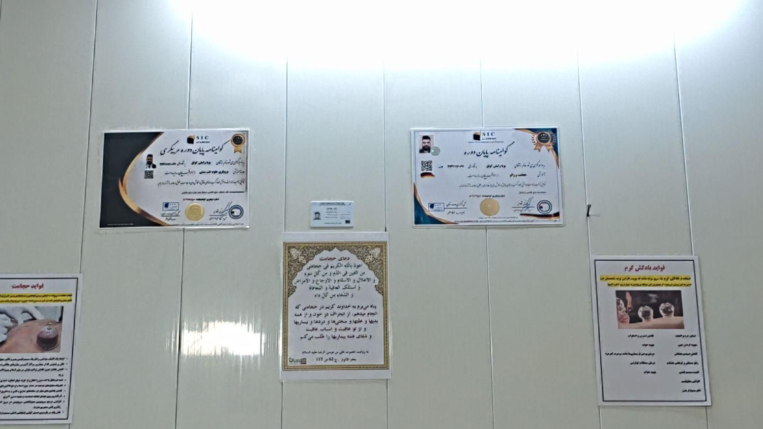 فصد پیشانی حجامت زالو درمانی|خدمات آرایشگری و زیبایی|ارومیه, |دیوار