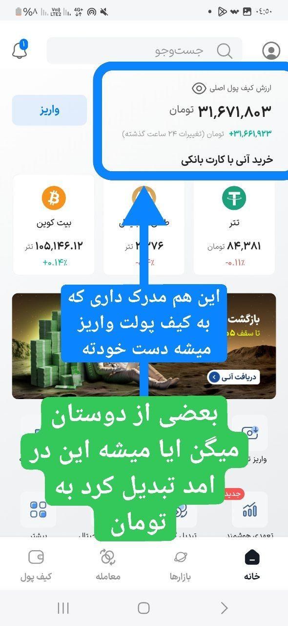 کسب در  آمد دلاری از بلاکچین|استخدام بازاریابی و فروش|اهواز, شهرک نفت|دیوار