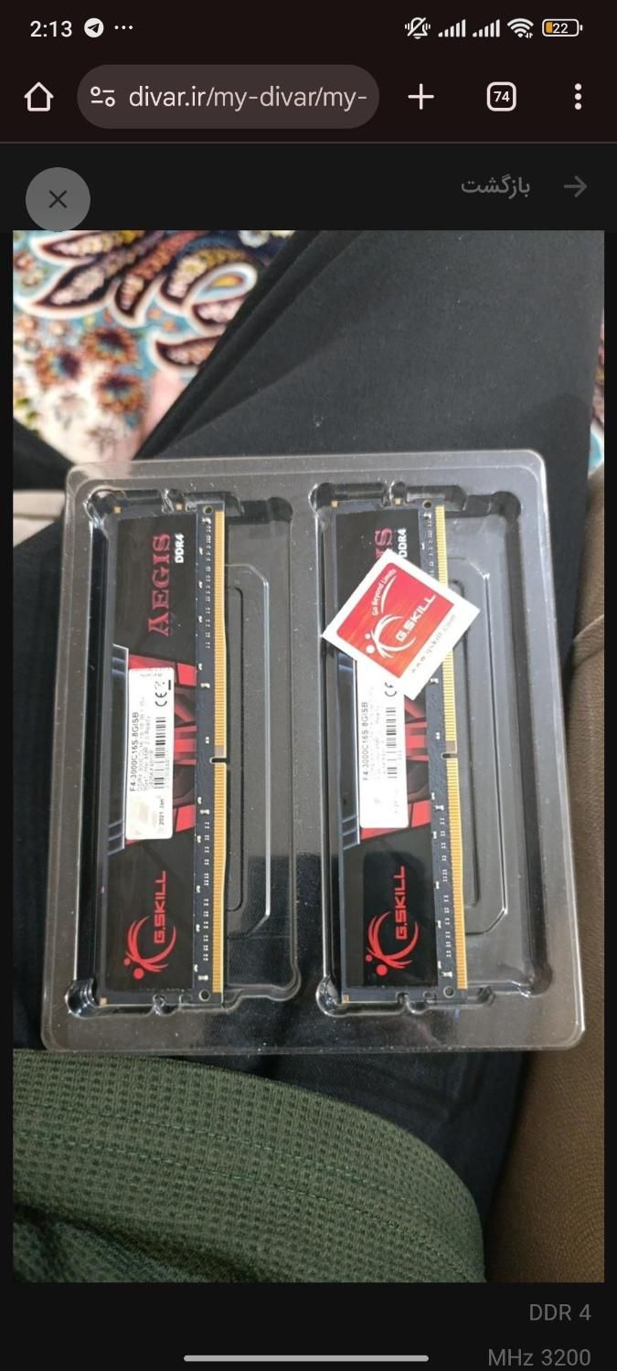 رم کامپیوتر دوتا ۸ جمع ۱۶ ddr4-3000 معاوضه با psp|قطعات و لوازم جانبی رایانه|نسیم‌شهر, |دیوار