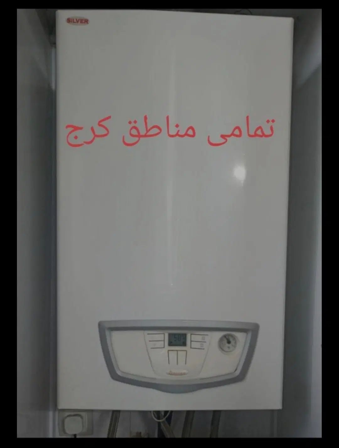 پکیج آب گرمکن تعمیرات نصب شیرآلات نصب رادیات|خدمات پیشه و مهارت|محمدشهر, هزار واحدی|دیوار