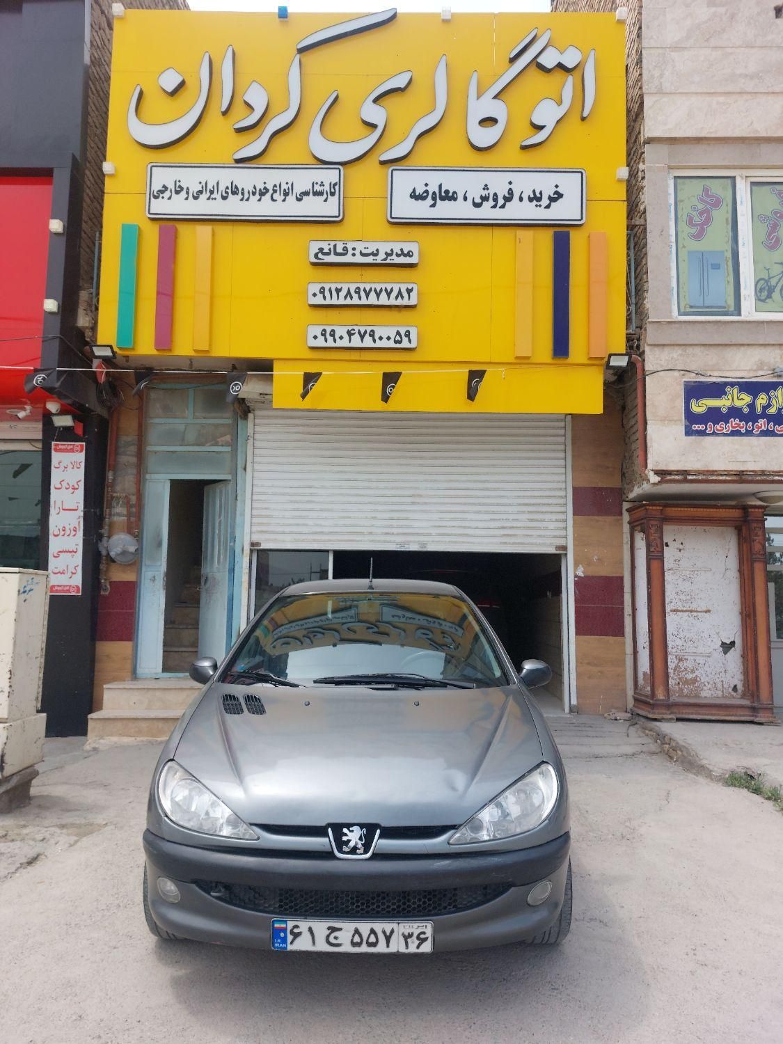 پژو206 صندوقدار وی8 مدل۹۴|خودرو سواری و وانت|مشهد, امیریه|دیوار