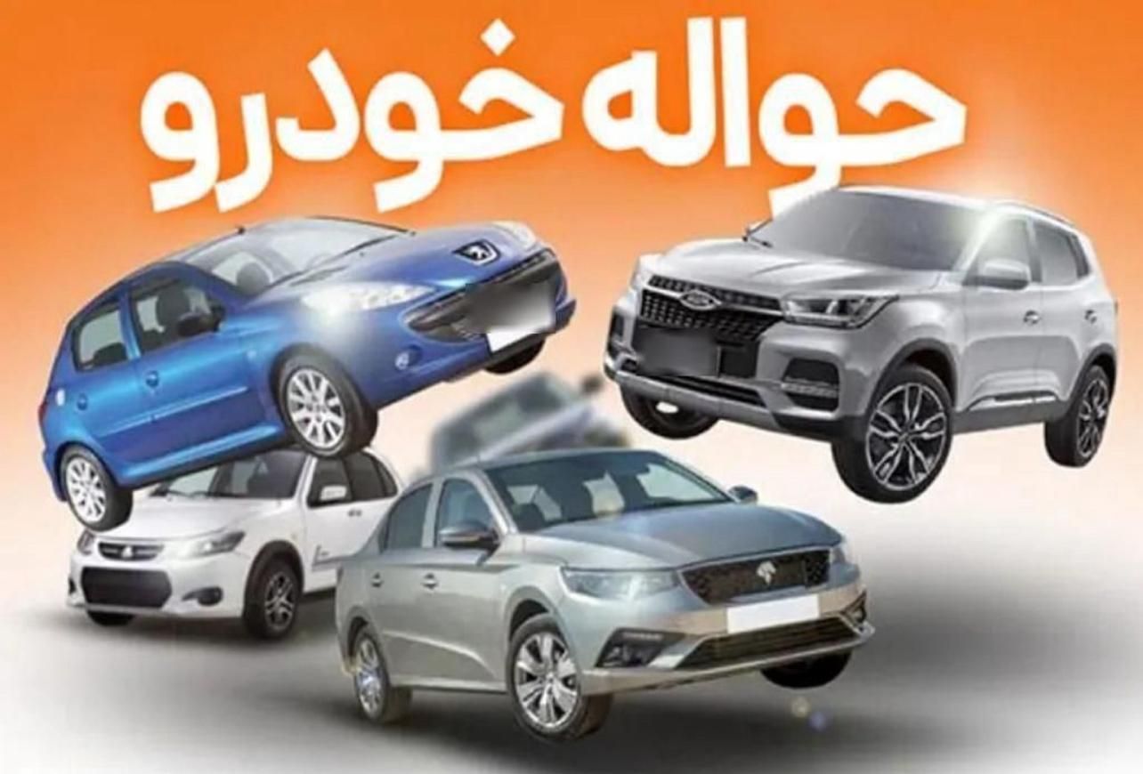 حواله تارا تحویل ۳۰ روز زیر قیمت ترین|خودرو سواری و وانت|تهران, وردآورد|دیوار