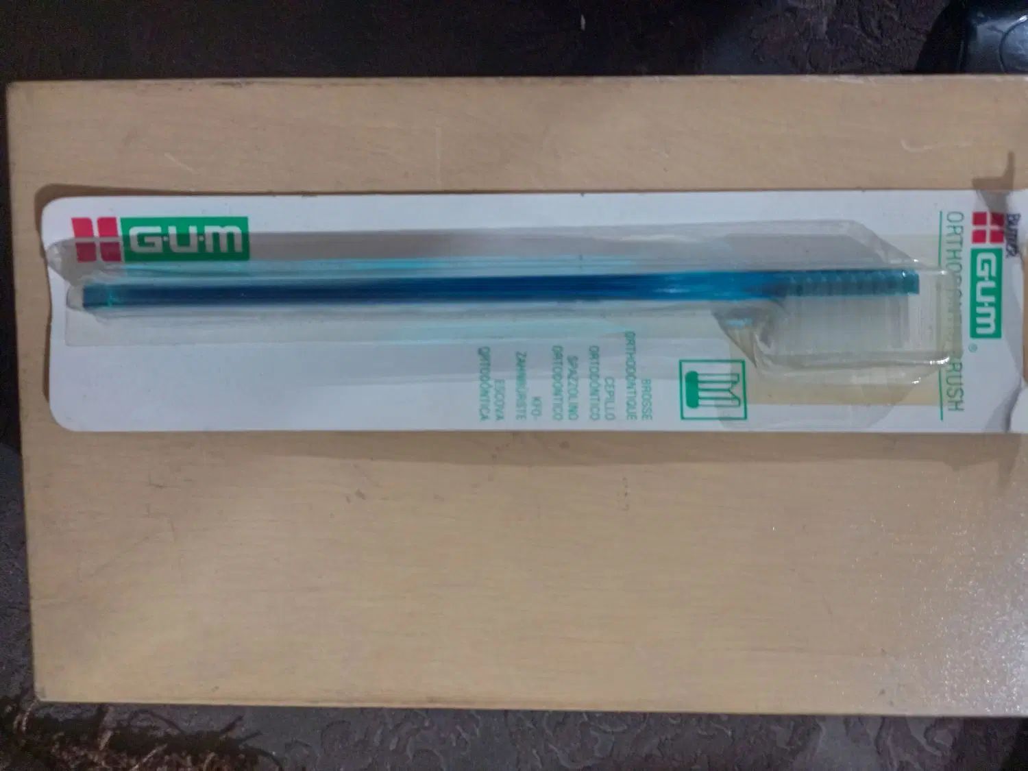 مسواک آمریکایی اصل BUTLER G.u.m|آرایشی، بهداشتی، درمانی|کرج, بنیاد|دیوار