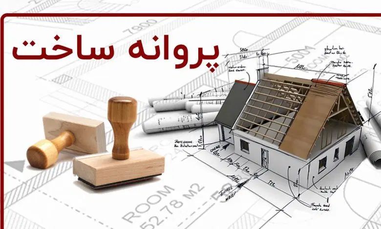 فروش پروانه شناور با تخفیف بالا|مصالح و تجهیزات ساختمان|مشهد, سعد آباد|دیوار