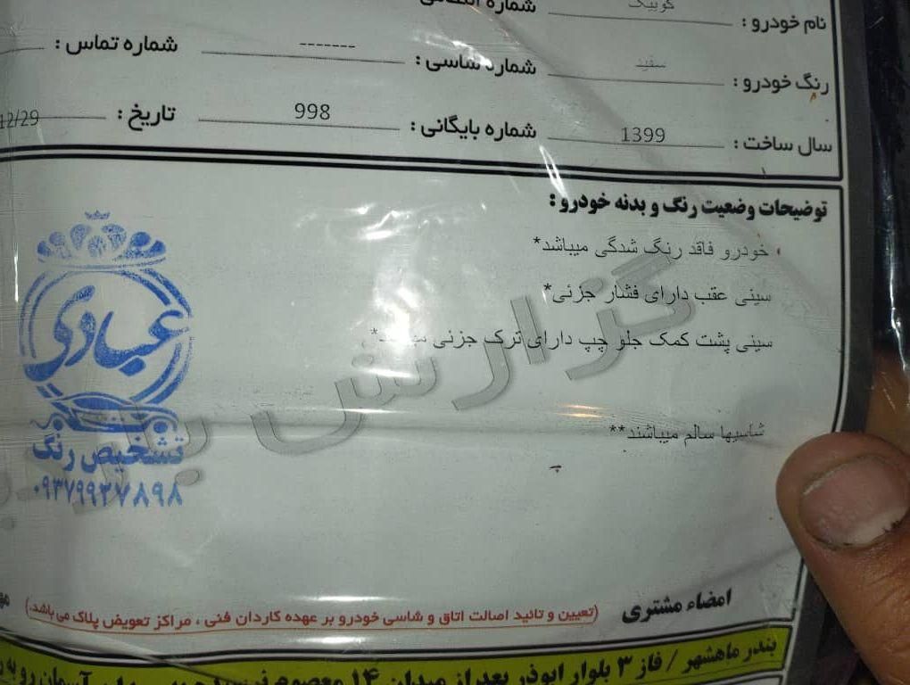 کوییک R مدل ۹۹ بدون رنگ|خودرو سواری و وانت|بندر ماهشهر, |دیوار