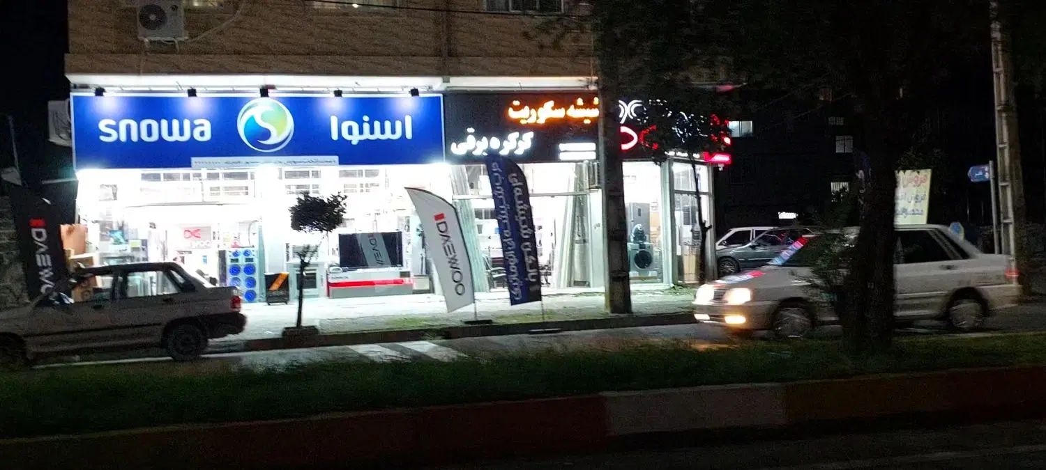 فروش ساختمان مسکونی تجاری پنج مغازه ودو مسکونی|فروش مغازه و غرفه|کلاچای, |دیوار