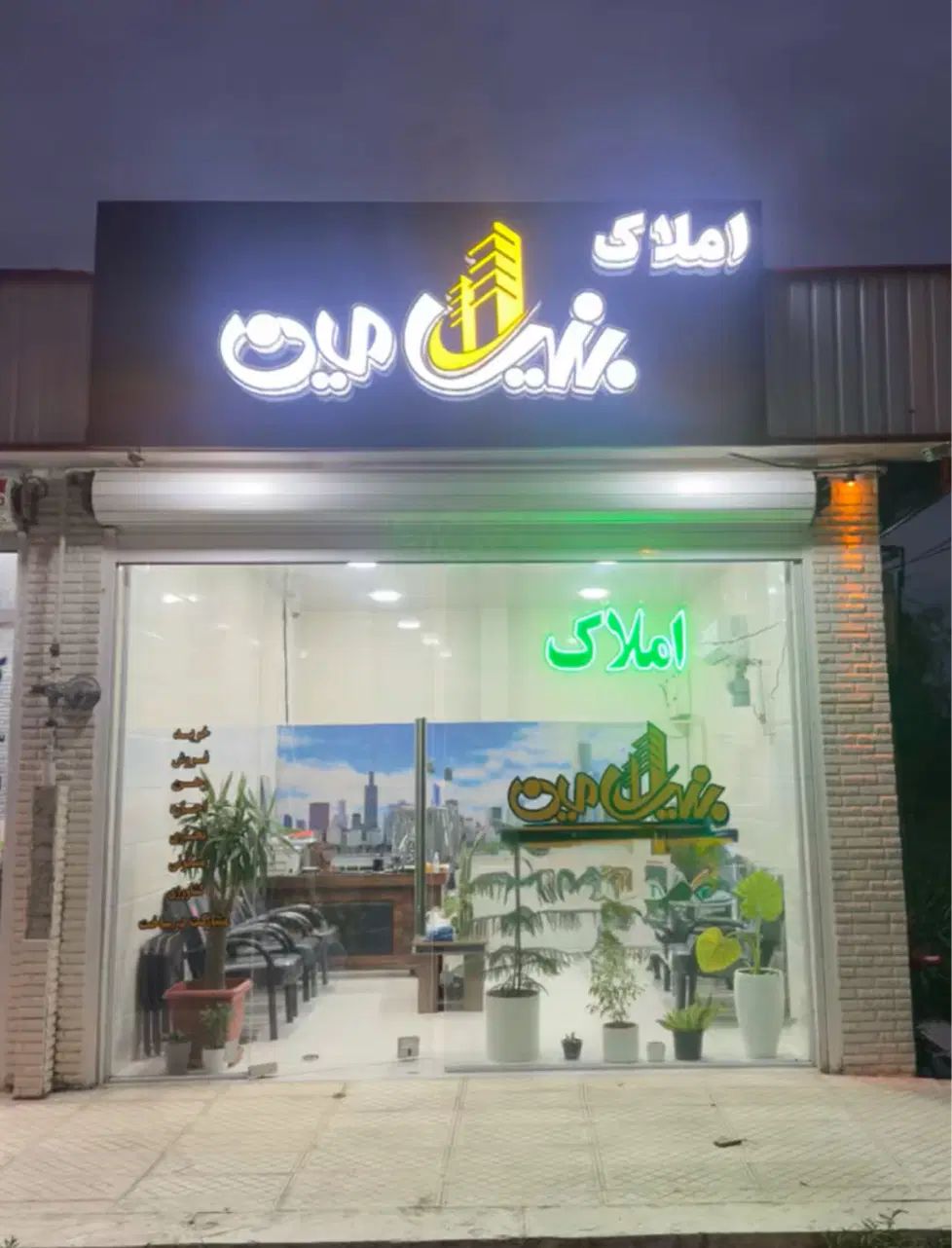 ۲۳۵ زمین مسکونی/سراوان/قاضیان/دهبنه/سنگر|فروش زمین و ملک کلنگی|سنگر, |دیوار