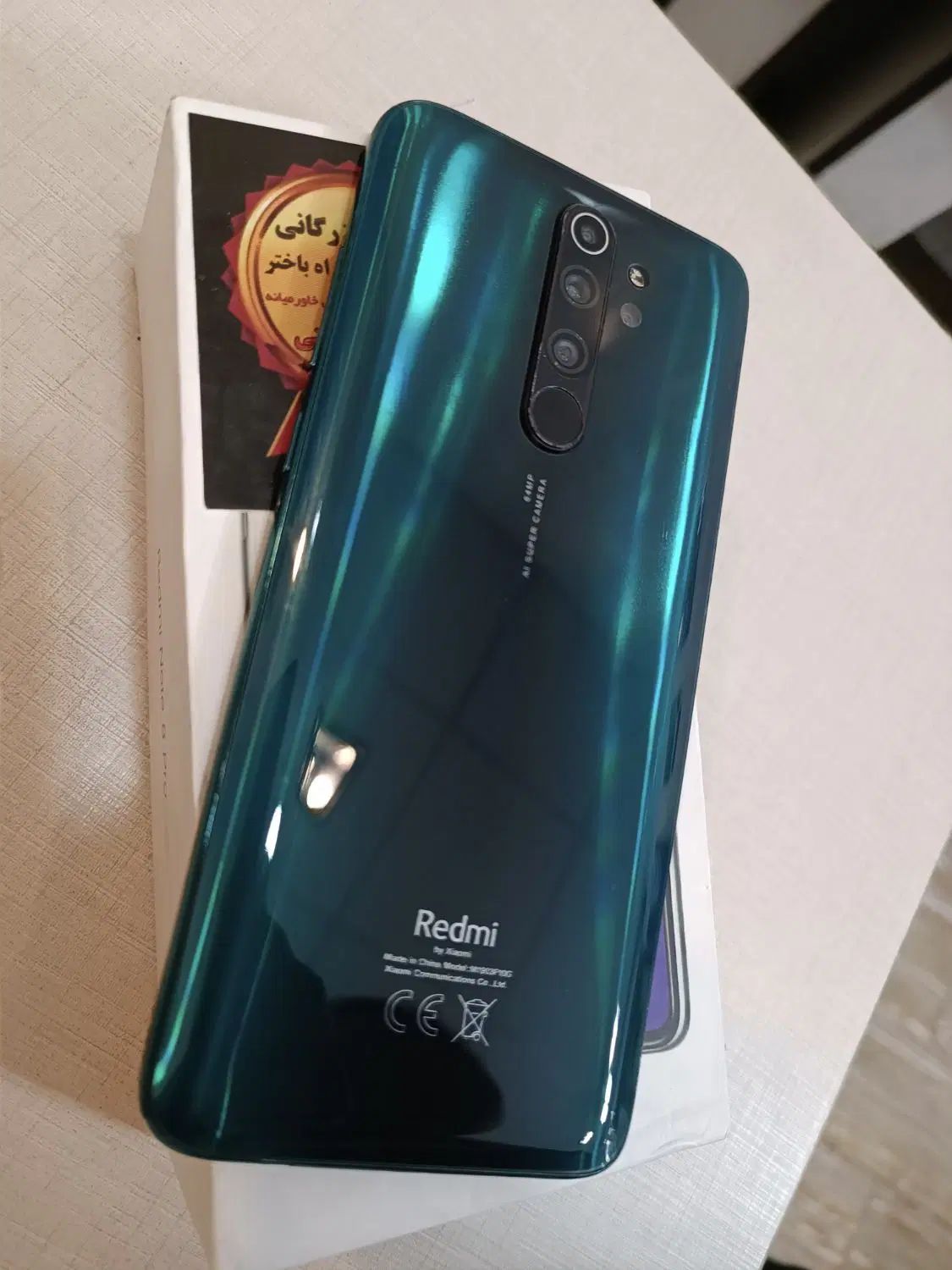 گوشی شیاومی Note 8 pro 128 گیگ رم 6|موبایل|ارومیه, |دیوار