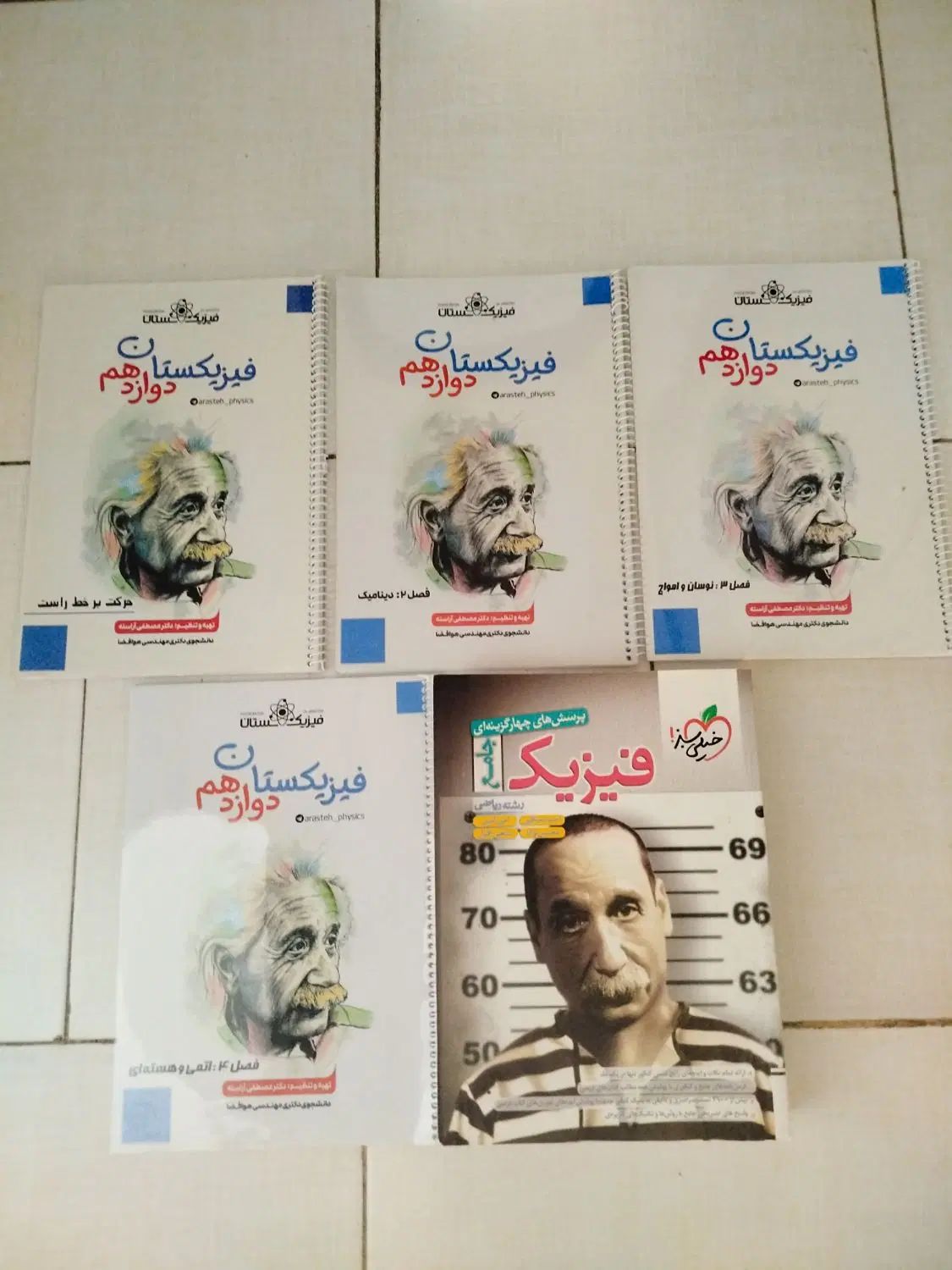 کتاب های فرمول ۲۰ و خیلی سبز و جزوات اساتید برتر|کتاب و مجله آموزشی|مشهد, کوثر|دیوار