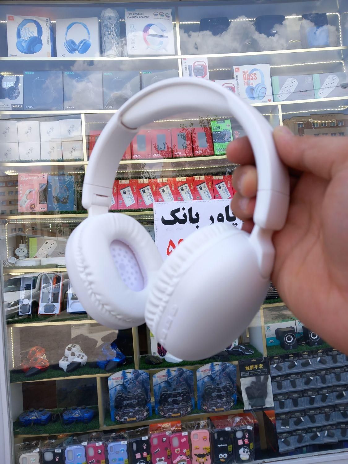 هدفون سودو|لوازم جانبی موبایل و تبلت|زنجان, |دیوار