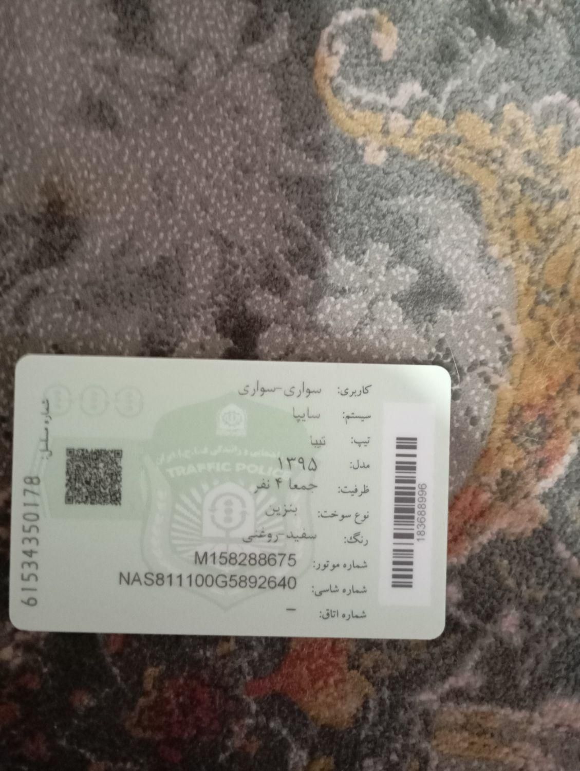 تیبا صندوق‌دار SX دوگانه سوز، مدل ۱۳۹۵|خودرو سواری و وانت|اصفهان, خانه اصفهان|دیوار