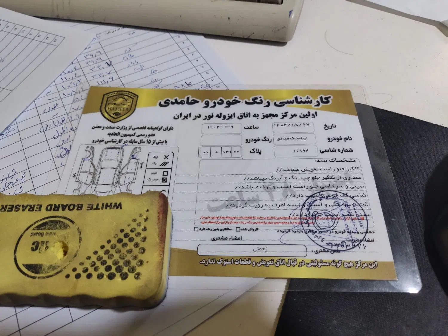 تیبا مدل 91|خودرو سواری و وانت|تهران, اتحاد|دیوار