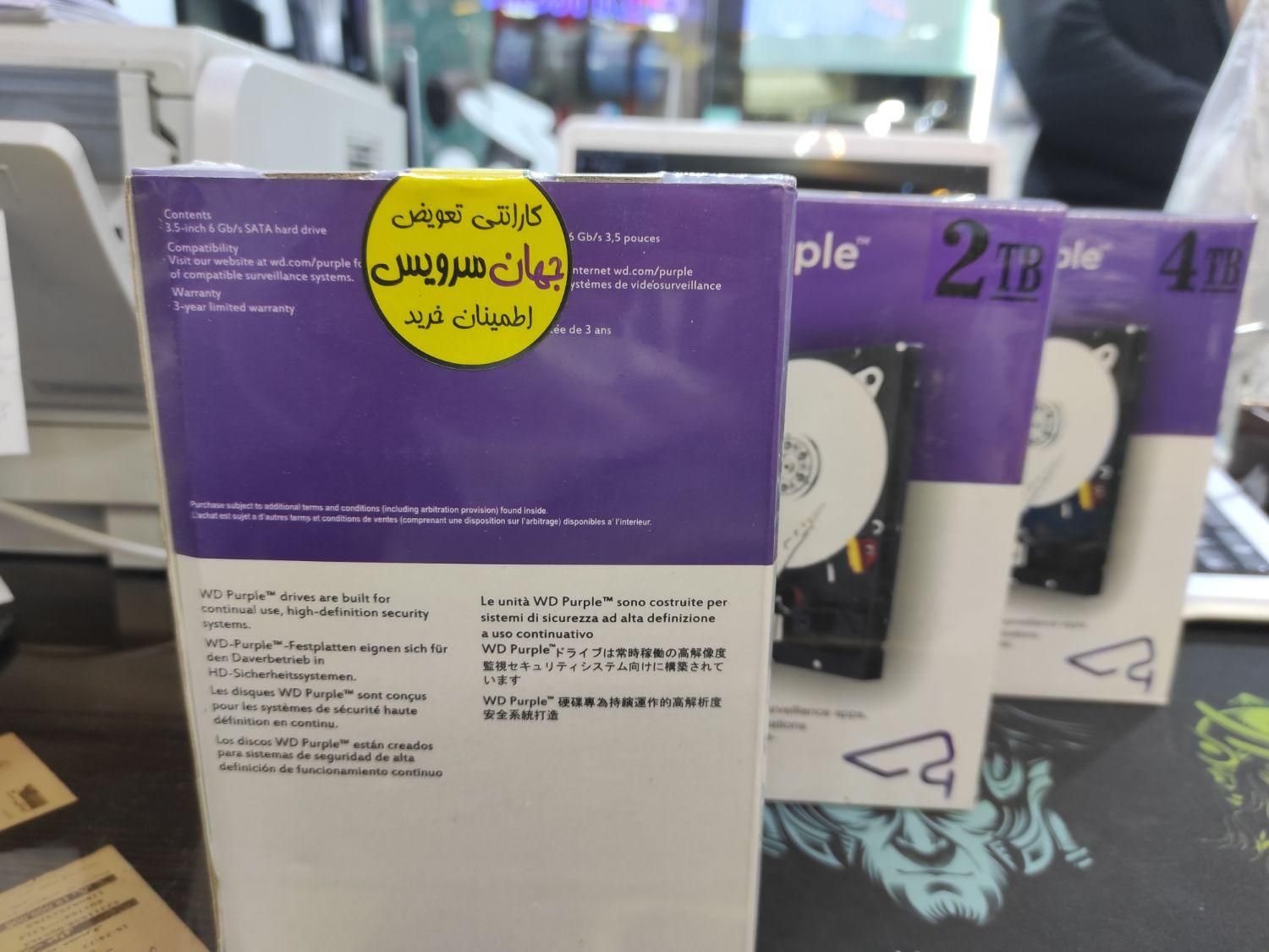 هارد بنفش اصل WD Purple گارانتی جهان سرویس ۵۵۵ روز|قطعات و لوازم جانبی رایانه|تهران, میدان انقلاب|دیوار