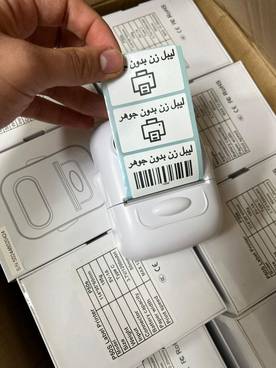 پرینتر لیبل زن مدل p50s / تکنولوژی جدید|پرینتر، اسکنر، کپی، فکس|فردیس, طالقانی|دیوار