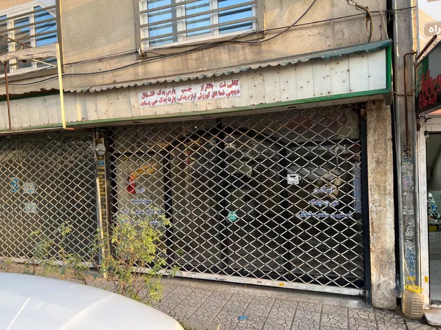 رهن و اجاره|اجارهٔ مغازه و غرفه|کرج, حسن آباد|دیوار