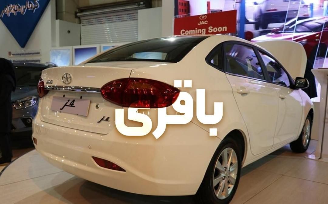 جک J4، مدل ۱۴۰۴|خودرو سواری و وانت|کرج, گوهردشت|دیوار