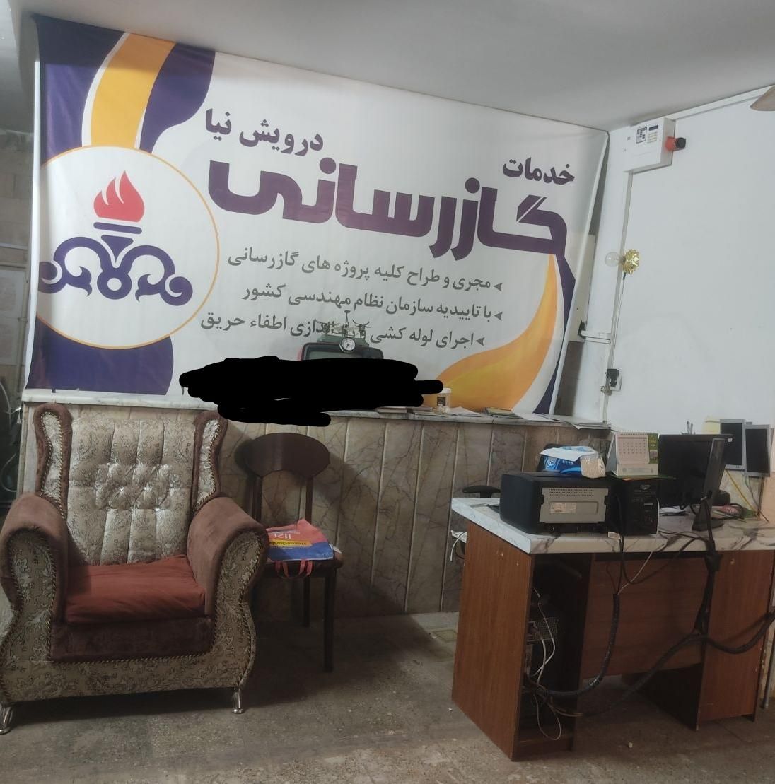 انجام کارهای گازرسانی واطفاع|مصالح و تجهیزات ساختمان|مشهد, کارمندان دوم|دیوار