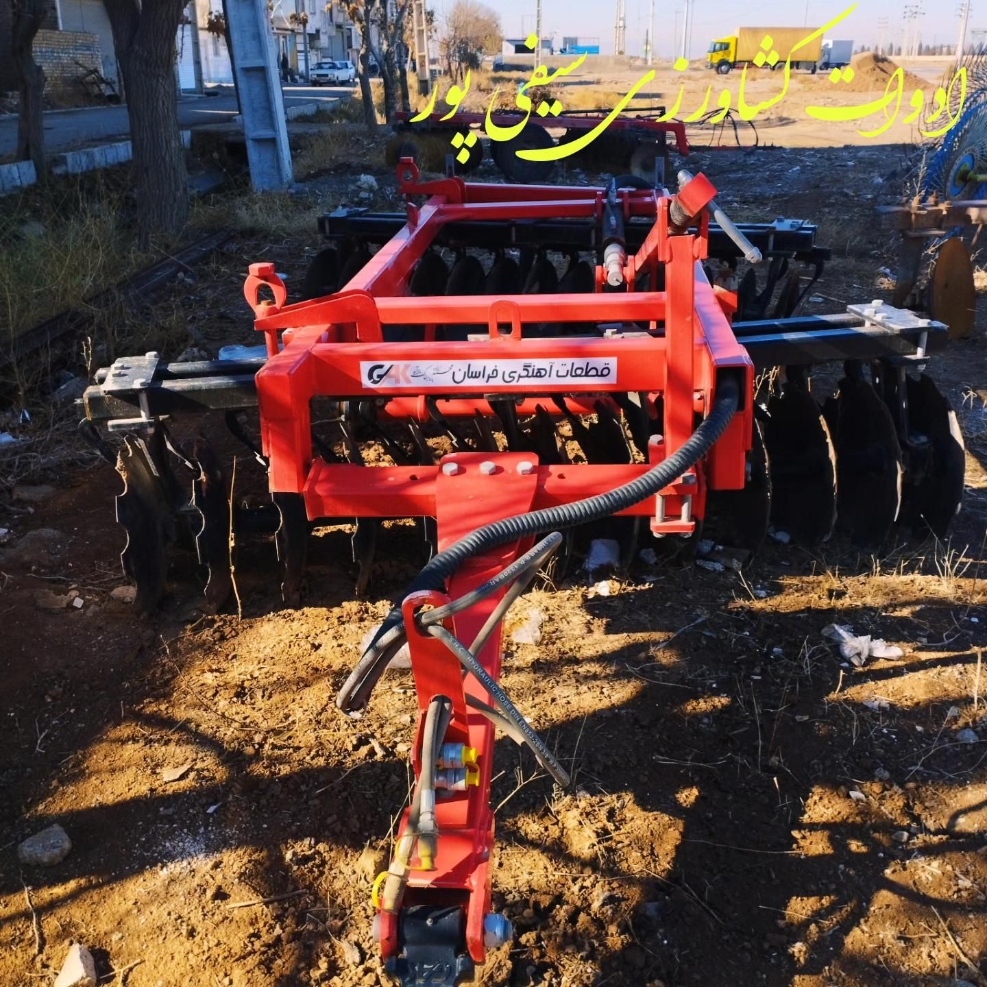 گاوآهن برگردان محمدزاده قطعات و ادوات تراکتور399|ماشینآلات صنعتی|قزوین, |دیوار