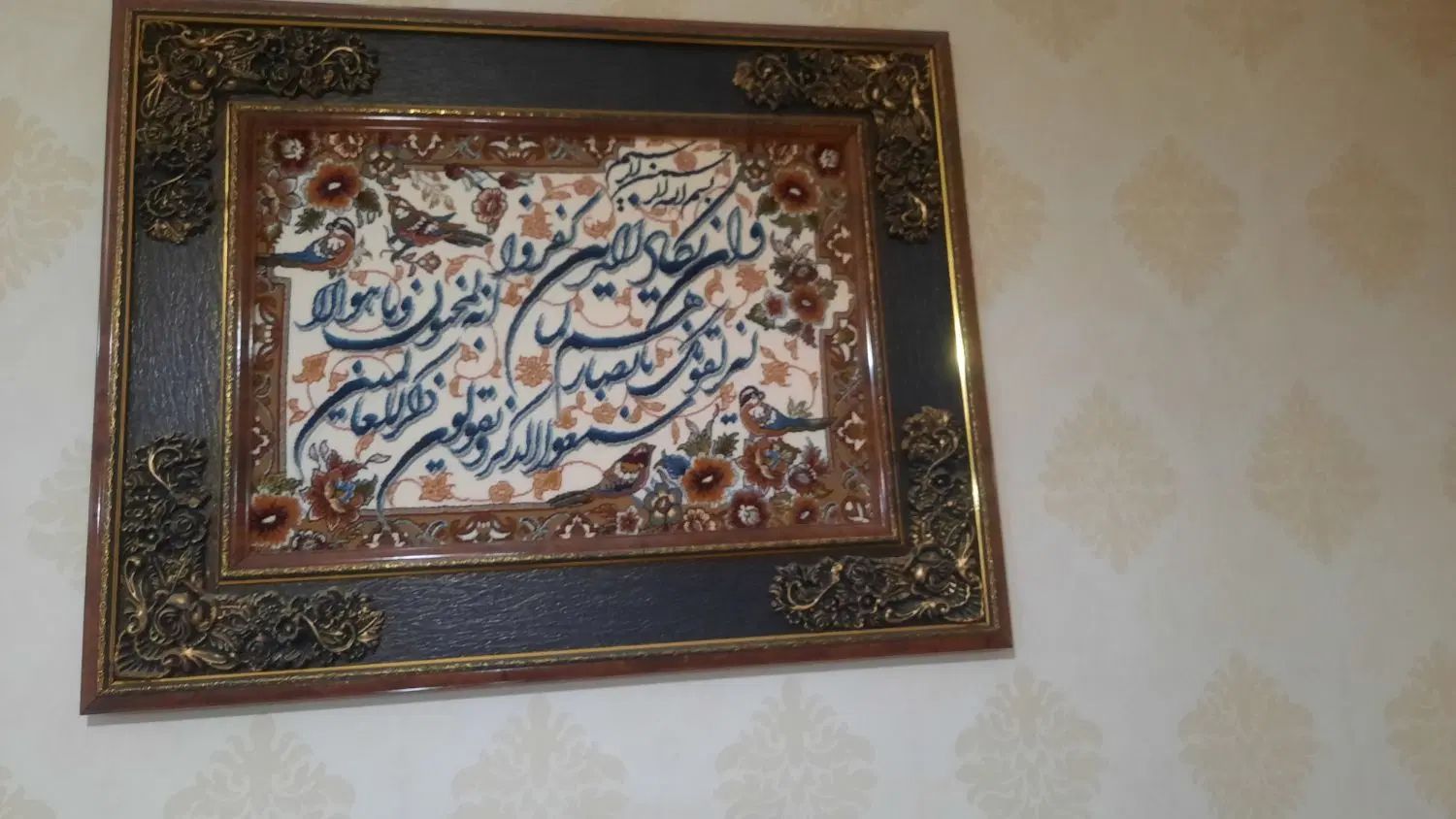 تابلو فرش ماشینی|تابلو فرش|اصفهان, کوی امیریه|دیوار