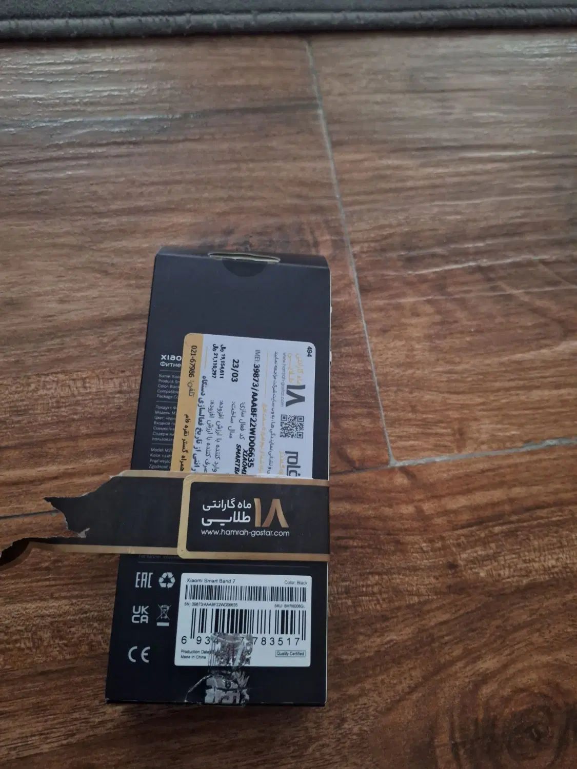 miband7می بند ۷ شیائومی مچ بند نو|لوازم جانبی موبایل و تبلت|کرج, فاز ۴ مهرشهر|دیوار