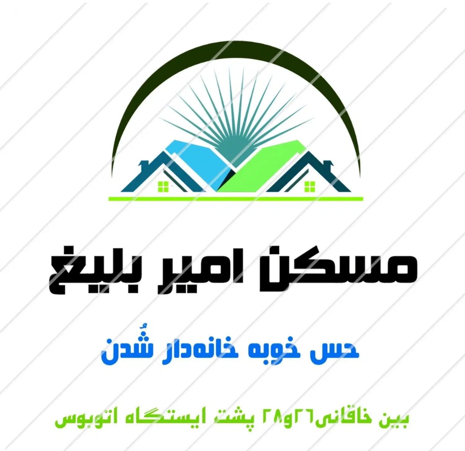 پیش فروش آپارتمان ۱۲۰متر۳خواب رضاشهر مسکن امیربلیغ|پیش‌فروش املاک|مشهد, رضاشهر|دیوار